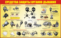 Работа 2910623
