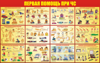 Работа 2910622
