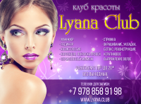 Работа 3070620