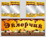 Работа 2910650