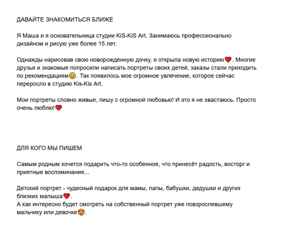 Посты для Инстаграм-аккаунта