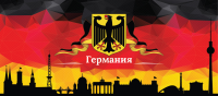 Иллюстрация на тему Германия