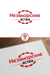 Незаморские яства