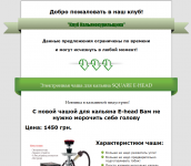 Оформление сайта "Клуб Кальянокурильщика"