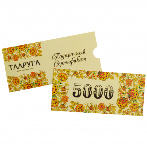 Тааруга. Магазин национального костюма.