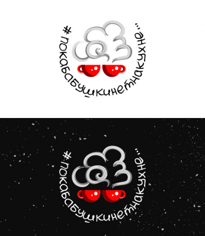 покабабушкинетнакухне