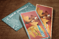 Открытки к 1 сентября