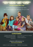 Листовка