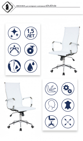 Иконки для интернет-магазина