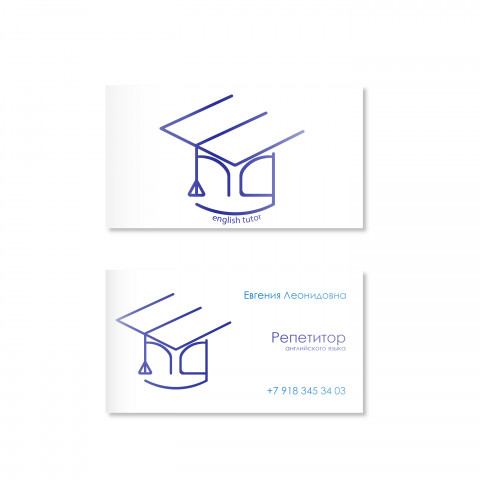 Логотип для Репетитора по английскому