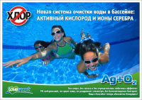Флаер для спорт-клуба