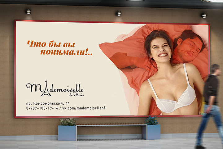 Mademoiselle de Paris