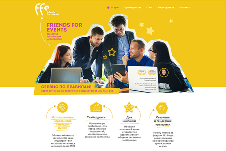 Friends For Events