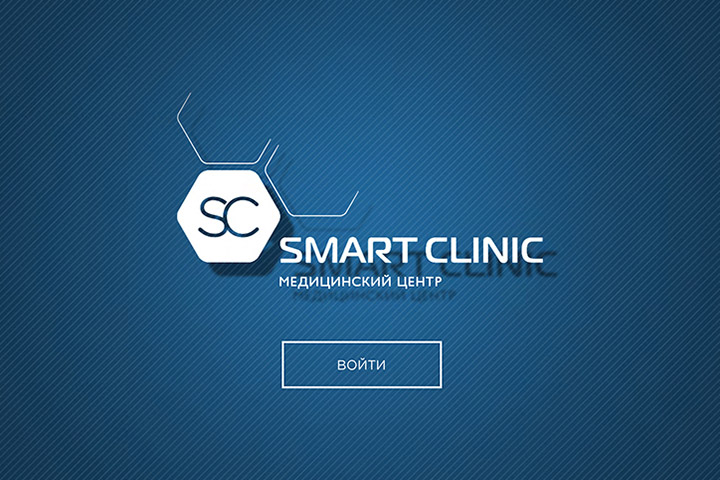 Smart Clinic