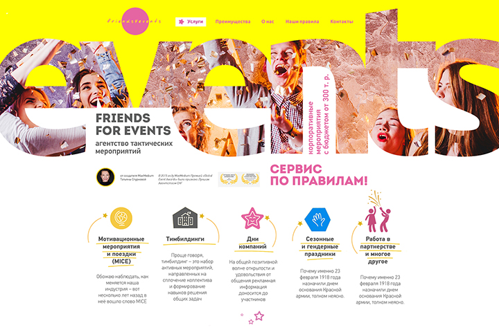 Friends For Events