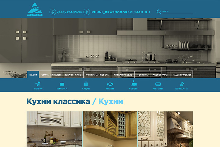Кухни из белоруссии