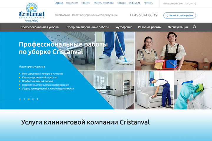 Cristanval