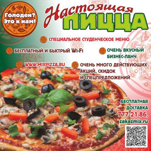 Баннер на фасад здания над входом в кафе