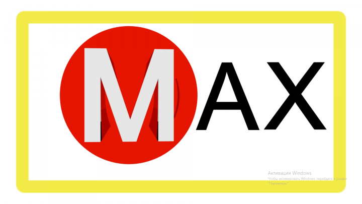 Анимация логотипа