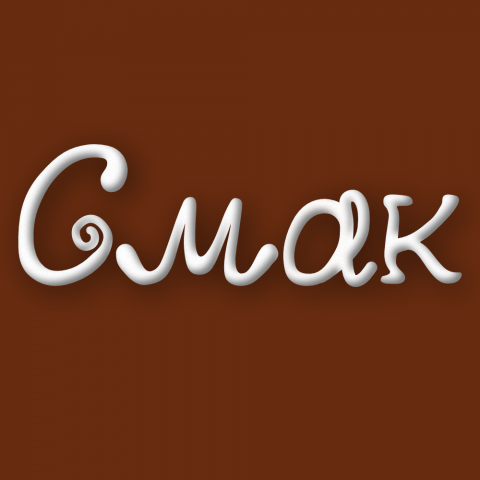 Айдентика магазина сладостей "Смак"