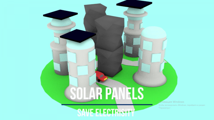 Методы уменьшения углеродного следа