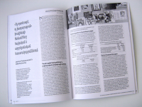 Работа 1265591