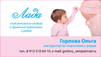 визитка