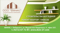 Работа 2060665