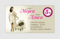 Работа 2060662