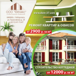 банер