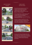 презентация продажи недвижимости