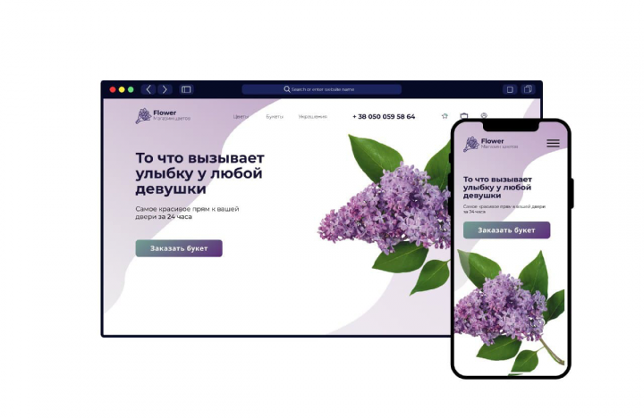 Дизайн магазина цветов