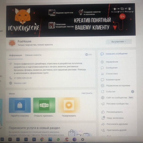 Работа 4146846