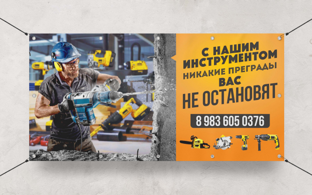 ТЕХНОГРАД