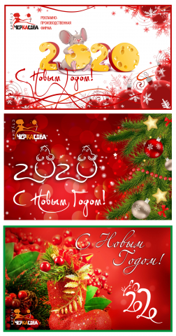 Работа 4169667