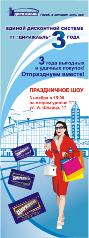 Работа 4169879