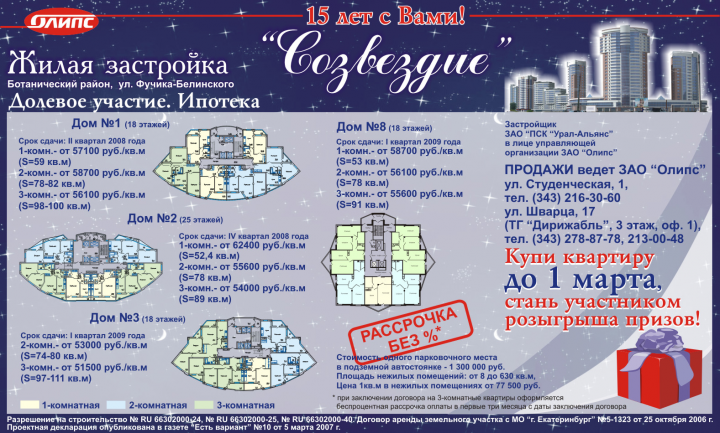 Работа 4169528