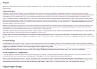 Парфюмерия бренда «Булгари»