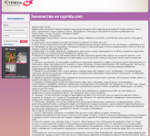 Правила сайта Cyprida