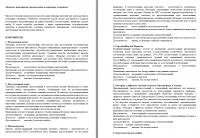 Матрасы: наполнители, прокладочные и покровные материалы