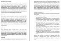 Как выбрать матрас для ребенка?