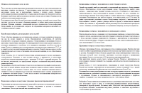 Матрасы для загородного дома и дачи