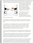 На что обратить внимание при заключении договора на разработку с