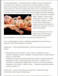 Контекстная реклама: определение точки безубыточности