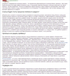 Задолженность по кредиту: последствия и способы решения проблемы