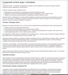 Социальная ипотека: виды и программы