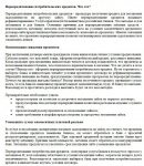 Перекредитование потребительских кредитов. Что это?