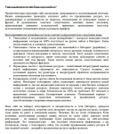 Уникальный контент на сайте. Каким он должен быть?
