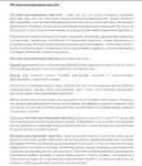 Обучение пилотированию вертолетом