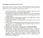 Как избавиться от кротов на садовом участке